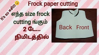 frock paper cutting Easy frock cuttingfrock cutting with old frock measurements in tamil [upl. by Cirilo631]