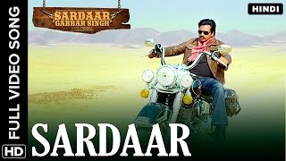 Sardaar Gabbar Singh Will Break Baahubali Records  Chiranjeevi  Pawan Kalyan  DSP [upl. by Eidnas124]