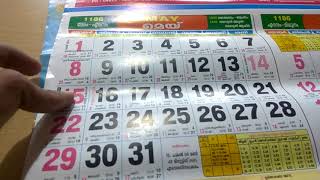 2011 Calendar with holidays list Jan 2011 to Dec 2011 [upl. by Judson]