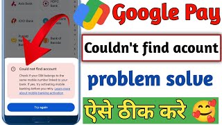 couldnt find account problem google pay  google pay me bank account add nahi ho raha googlepay [upl. by Ossie21]