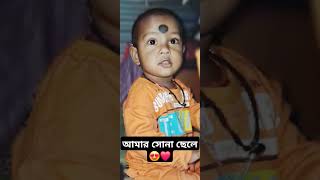 Ambar se utra Mera beta♥️😍 cutebaby love subscribe [upl. by Judd451]