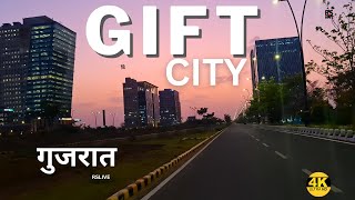 Gift city  Indias first operational greenfield smart city  rslive  4K [upl. by Harrie]