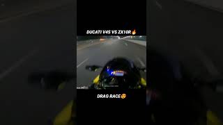 Ducati v4s vs zx10r🤘🏍 viral trending short rider biker rc390 duke390 duke250 ktm reels [upl. by Yrebmik]