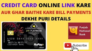 HOW TO LINK CREDIT CARD THROUGH PNB ONE APP FOR ONLINE BILL PAYMENT  CREDIT CARD KAISE LINK KARE [upl. by Mossolb191]