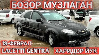 18FEVRAL LACETTI GENTRA NARXI 2024 SAMARKAND MOSHINA BOZORI САМАРКАНД МОШИНА БОЗОРИ Shexroz tv [upl. by Delmor232]