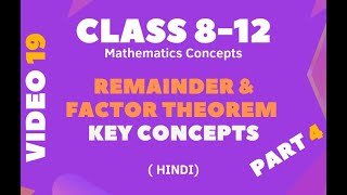 Hindi Remainder amp Factor Theorem Key Concepts  Part 4 [upl. by Gentilis]