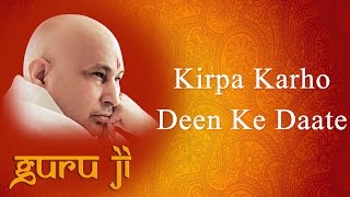 Kirpa Karho Deen Ke Daate  Guruji Bhajans  Guruji World of Blessings [upl. by Adnolehs]