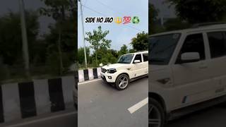 🤙🏻AAYENGE PHIR MARKET MAIN🦅♻️shorts pradhan3107 viralvideo youtubeshorts trending cars trend [upl. by Nnave751]