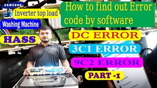 How to find out error code by software Samsung inverter wm  HASS Check Part 1 [upl. by Lugar]