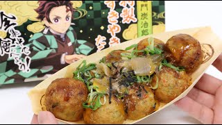 Demon Slayer Kimetsu no Yaiba Takoyaki Octopus balls Sukiyaki Flavor [upl. by Frangos328]