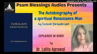 The Autobiography of a spiritual Renaissance Man in hindi 182 [upl. by Deyes45]