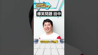 実は特殊能力を持っている芸能人7選 実は 特殊能力 能力者 芸能人 [upl. by Merril]