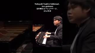 ChopinPiano Concerto No2 2nd movement Nobuyuki Tsujii x Ashkenazy ショパンピアノ協奏曲第2番2楽章shorts [upl. by Bamberger]