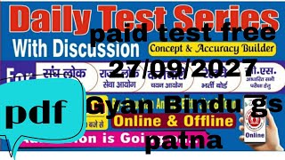 Gyan Bindu Daily test 27092024 Paid Free me july to aug GYANBINDUGSACADEMY360P [upl. by Hako605]