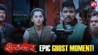 The Ghostly Shoot of Kanchana 2  Raghava Lawrence  Taapsee  Tamil Horror Movie  Sun NXT [upl. by Natalie]