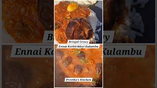 Brinjal Gravy  Ennai Kathirikkai recipe preethaskitchen tamil ownvoice thalapathy superstar [upl. by Ridglea]