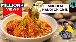 Mughlai Chicken Handi  मुग़लई चिकन हांडी करी  spicy restaurant style Chicken curry  Chef Ranveer [upl. by Aihtenyc]