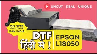 L18050 Dtf L18050 Dtf Converted To Dtf Printer Official Video Best DTF Desktop Printer 202324 [upl. by Dlawso383]