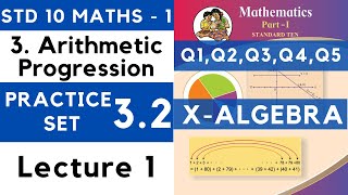 Arithmetic Progression Class 10 Practice Set 32 Lecture 1 SSC Std 10 Algebra  Maths 1 Maharashtra [upl. by Edialeda642]