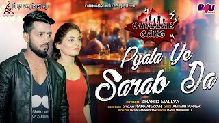 Pyala Ye Sharab Da  Full Song  Chillar Gang  Movie  Shahid Mallaya  B4U Music [upl. by Llerej]