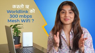 कस्ताे छ Worldlink काे 300 mbps Mesh Wifi   Detailed Review [upl. by Ynohtn933]