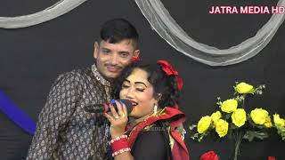 Ke Tumi Sundori  কে তুমি সুন্দরী কন্যাগো  New Jatra Song  Misti amp Mosharof  Komolar Bonobas [upl. by Alf]