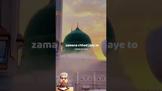 madinanaats Madina yaad karalena naat status lightofmadina status shorts naatstatus trending [upl. by Ttenaej173]