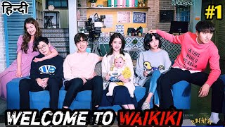 Part1  Welcome to Waikiki  Korean drama  Explained in Hindi  हिन्दी में [upl. by Adlee]