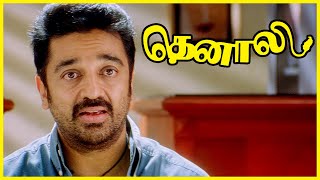 Thenali Tamil Movie Scenes  Kamal Haasan is scared of everything  Jyothika  Jayaram  Devayani [upl. by Lanahtan]