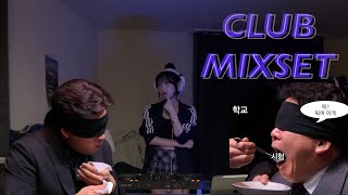 𝑷𝒍𝒂𝒚𝒍𝒊𝒔𝒕 노래가 even하게 익지 않았어요  HIPHOP MIXSET  EDM MIXSET  운동할때 듣기 좋은 노래  힙합  힙합클럽  이디엠  클럽믹셋 [upl. by Aihsenyt]