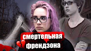 Печальная история Артёма Исхакова и Тани Страховой [upl. by Tsiuqram]