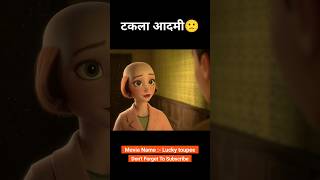 Takla aadmi aur baune ki ladai 😂😱 animatshorts [upl. by Ahswat]