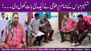 Tasleem Abbas And Soni New Best Comedy Show  Hamam Show  Rajay Ki Shadi TasleemAbbasOfficial [upl. by Myrah]