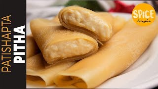 গুঁড়ের পাটিসাপটা পিঠা  Patishapta Pitha  Patishapta Recipe Bangla  Bangladeshi Patishapta Recipe [upl. by Haven]