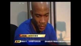 Stephon Marbury emotional after making it to CBA finals [upl. by Madonna]