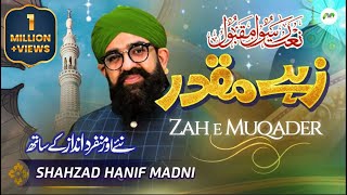 Zahe Muqaddar  Shahzad Hanif Madni  Naat  M3Tech [upl. by Golding434]