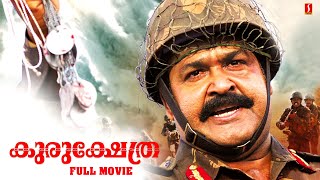 Kurukshethra Malyalam Full movie  Mohanlal  Major Ravi  Malayalam Full Movies  Biju Menon [upl. by Rozina]