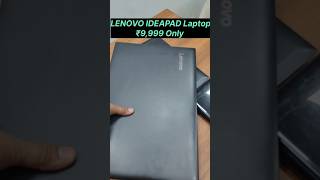 Lenovo Ideapad Laptop Year End Sale offer ₹9 999😍 LaptopForSale [upl. by Jacintha400]