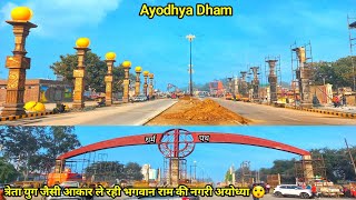 Ayodhya dharampath marg work update ram mandir darshan margayodhya development projectrampath [upl. by Colligan131]