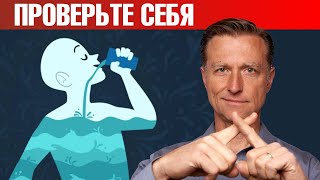 Как ПРАВИЛЬНО пить воду Развеиваем главный миф про питье воды🙌 [upl. by Sue]