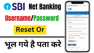 How to reset or change SBI internet banking password and user id  SBI ka internet password change [upl. by Norga86]