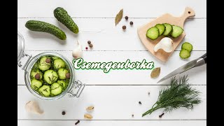 Retro konyha  csemegeuborka ecetes uborka recept [upl. by Aihsal]