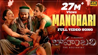 Manohari 4K Full Video Song  Baahubali Telugu  Prabhas Rana Anushka Tamannaah  Bahubali [upl. by Vittoria]