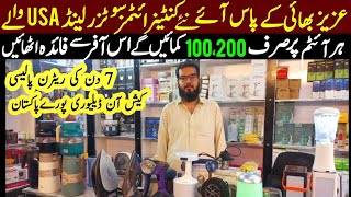 Tools Container Market  Laat Mall in Karkhano Market Peshawar  Useful Gadgets  Antique Equipments [upl. by Stedt]