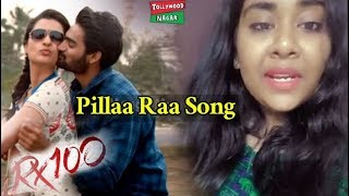 RX 100 Movie Pillaa Raa Song Female Version by Sony Aare  RX 100 Songs  Tollywood Nagar [upl. by Aikimat]