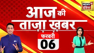 🔴Aaj Ki Taaja Khabar LIVE Jharkhand  AAP vs BJP  Champai Soren  Gyanvapi  Mathura  UCC  ASI [upl. by Celtic]