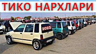 TICO NARXLARI 2023 ТИКО НАРХЛАРИ 2023SAMARQAND MOSHINA BOZORI 2023TIKO NARXLARI 2023 [upl. by Horwitz]