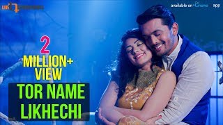 Tor Name Likhechi Video Song  Arifin Shuvoo  Nusrat Imrose Tisha  Ostitto Bengali Movie 2016 [upl. by Eikcin990]