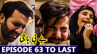 Baby Baji Episode 63 To Last Episode Mega Promo  Last Episode  Baby Baji Drama Last Ep Review [upl. by Gherardi373]