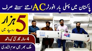 Half Price AC  Used Branded Airconditioner  Ac Market Pakiatan 2024 [upl. by Toffic]